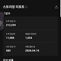댓글 첨부 이미지