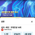 댓글 첨부 이미지