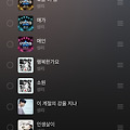 댓글 첨부 이미지