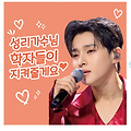 댓글 첨부 이미지