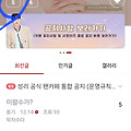 댓글 첨부 이미지
