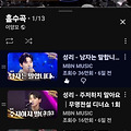 댓글 첨부 이미지