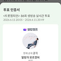 댓글 첨부 이미지