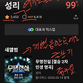 댓글 첨부 이미지