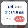 댓글 첨부 이미지
