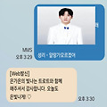 댓글 첨부 이미지