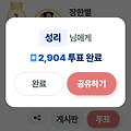 댓글 첨부 이미지