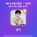 댓글 첨부 이미지