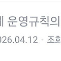 댓글 첨부 이미지