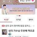댓글 첨부 이미지
