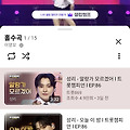 댓글 첨부 이미지