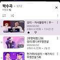 댓글 첨부 이미지