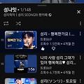 댓글 첨부 이미지