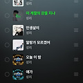 댓글 첨부 이미지