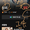 댓글 첨부 이미지