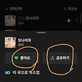 댓글 첨부 이미지
