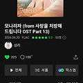 댓글 첨부 이미지