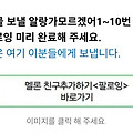 댓글 첨부 이미지