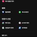 댓글 첨부 이미지