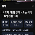 댓글 첨부 이미지
