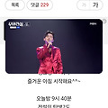 댓글 첨부 이미지