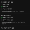 댓글 첨부 이미지
