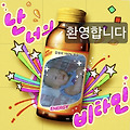 댓글 첨부 이미지