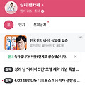 댓글 첨부 이미지