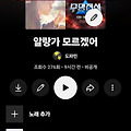댓글 첨부 이미지