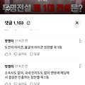 댓글 첨부 이미지