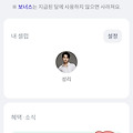 댓글 첨부 이미지