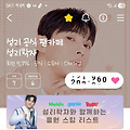 댓글 첨부 이미지