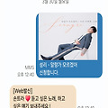 댓글 첨부 이미지