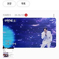 댓글 첨부 이미지