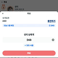 댓글 첨부 이미지
