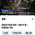 댓글 첨부 이미지