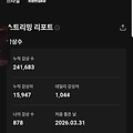 댓글 첨부 이미지