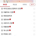 댓글 첨부 이미지