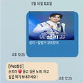 댓글 첨부 이미지