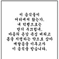 댓글 첨부 이미지