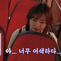 '배틀트립 보다 유댕 ' 글에 포함된 이미지