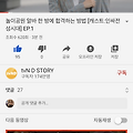 ' 최유정 누나 누나 엄' 글에 포함된 이미지