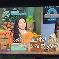 '실시간 본.방.사.수 ' 글에 포함된 이미지