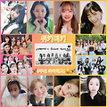 '3주년 진심으로 축하' 글에 포함된 이미지
