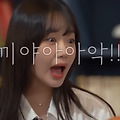'리액션 맛집, 표정부' 글에 포함된 이미지
