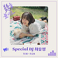 'https://www.instagra' 글에 포함된 이미지