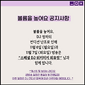 'https://www.instagra' 글에 포함된 이미지
