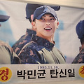 '온앤오프 사랑해 두근' 글에 포함된 이미지