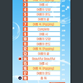 '스밍리스트입니다! 퓨' 글에 포함된 이미지