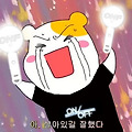 '오늘도 행복한 하루가' 글에 포함된 이미지
